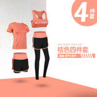 珂卡慕(KEKAMU)运动套装女瑜伽服运动衣新款高腰显瘦跑步春秋新款