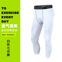 珂卡慕(KEKAMU)男子紧身七分裤运动健身跑步压缩篮球弹力排汗速干7分裤