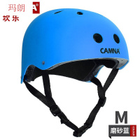 珂卡慕(KEKAMU)户外登山头盔攀岩街舞运动救援安全头盔帽子防护探洞速降头盔