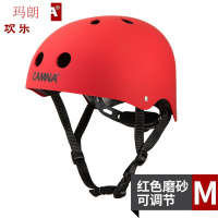 珂卡慕(KEKAMU)户外可调节登山头盔攀岩救援安全头盔帽防护漂流探洞速降头盔