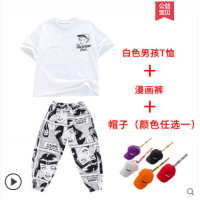 珂卡慕(KEKAMU)元旦表演儿童街舞服短袖T恤定制演出服嘻哈套装男童breaking欧美风popingx