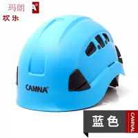 珂卡慕(KEKAMU)探洞工业防护头盔高空作业救援头盔户外速降攀岩保护安全帽子