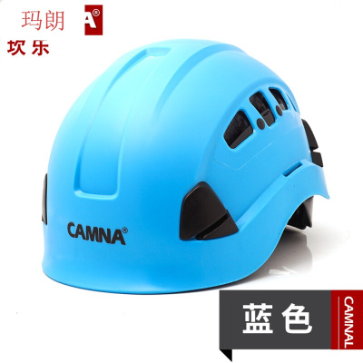 珂卡慕(KEKAMU)探洞工业防护头盔高空作业救援头盔户外速降攀岩保护安全帽子