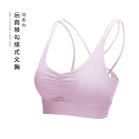 珂卡慕(KEKAMU)新款运动内衣女士跑步防震聚拢定型户外瑜伽美背背心健身文胸