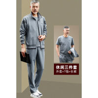 珂卡慕(KEKAMU)中老年运动套装男士外套款休闲装爸爸中年衣服大码三件套