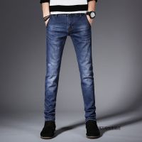 珂卡慕(KEKAMU)男士牛仔裤男夏季薄款2020新款韩版潮流春夏款修身小脚土库男裤子