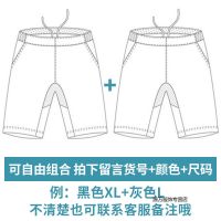 珂卡慕(KEKAMU)夏季男潮牌ins潮流薄款运动裤休闲大裤衩沙滩裤子