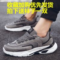 珂卡慕(KEKAMU)鞋子男潮鞋2020新款男鞋网面运动韩版潮流百搭休闲老爹鞋