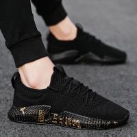 珂卡慕(KEKAMU)2020新款男鞋韩版潮流百搭飞织运动休闲跑步旅游潮鞋透气