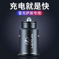 TYUI 雷克萨斯车载充电器一拖二点烟器转换插头多功能usb手机快充车充