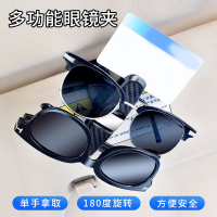 TYUI 车载眼镜夹多功能旋转车用墨镜太阳镜支架 汽车用品超市功能小件遮阳板