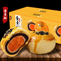 晏小铎雪媚娘蛋黄酥红豆味500克(共12枚)网红糕点小吃零食