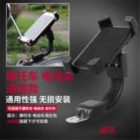 电动车摩托车踏板车后视镜手机支架自行车导航支架骑行必备支架 后视镜（鹰爪款式）黑灰色