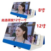 5d伸缩手机高清屏幕放大器 手机屏幕放大2-手机支架手机放大器 蓝色 5D升级版画面超清【两个家庭不抢用】