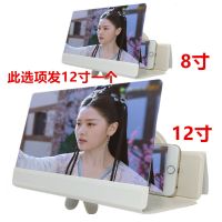 5d伸缩手机高清屏幕放大器 手机屏幕放大2-手机支架手机放大器 白色 5D升级版【画面超清】送防辐射眼镜