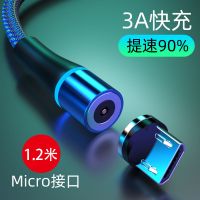 厂家直销磁吸充电线磁铁数据线安卓苹果华为typec手机快充线 迷彩蓝1.2米 一线一磁头【安卓】