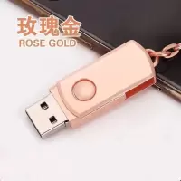 【高速足量】u盘16g/32g/64g/128g电脑手机两用学生办公车载通用-91|玫瑰金 64G