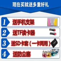 【四大豪礼】车载mp3音乐行车记录仪内存卡tf卡sd内存卡32g16g4g-29|【以上均送四大豪礼】