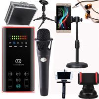 播吧二代电音手机声卡户外k歌喊麦sr9pro麦克风主播话筒-03|二代电音版+E300特惠装