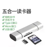 oppor15r17读卡器多功能内存卡otg车载a57a59sr11plus-34|时尚银 读卡器2.0+64g内存卡