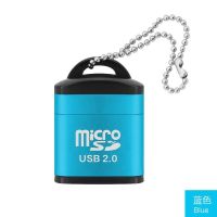 迷你读卡器高速usb2.0读卡器手机音响microsdtf卡车载便携读卡器-40|蓝色 2个装