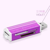 多功能读卡器内存储卡手机tf电脑d音响相机大卡sd汽车通用usb下载-37|神秘紫四合一