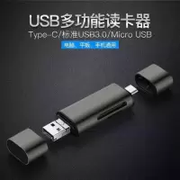 oppor15r17读卡器多功能内存卡otg车载a57a59sr11plus-34|炫酷黑 读卡器2.0+8g内存卡