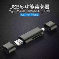 oppor15r17读卡器多功能内存卡otg车载a57a59sr11plus-34|炫酷黑 读卡器2.0+64g内存卡