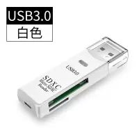 多功能高速传输读卡器sd/tf/ms卡车载手机/相机内存卡读卡器迷你-64|USB3.0-白色