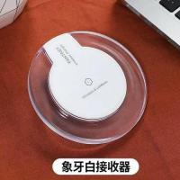 【无线充接收器】手机无线充电器接收贴片苹果安卓type-c乐视接口-34|充电器白色