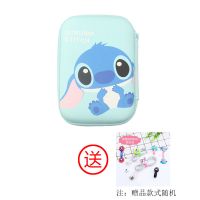 充电器包数据线收纳包u盘收纳盒蓝牙耳机卡通可爱收纳包零钱包-78|史迪仔(送耳机理线器一个）