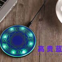 魔法阵无线充电器快充充电器手机通用无线充钱器接收器-04|高贵蓝 魔法阵+安卓反向接收器