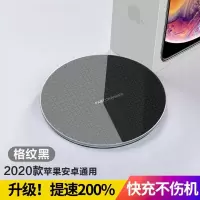 iphone11无线充电器苹果xsxrx8plus8快充iphone11promax手机专用x-2|标配款【黑】送数据线