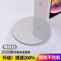 iphone11无线充电器苹果xsxrx8plus8快充iphone11promax手机专用x-2|标配款【白】送数据线