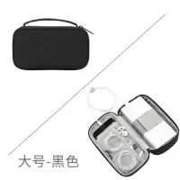 充电宝收纳袋出差旅行手机袋耳机收纳盒多功能便携罗马仕保护套-27|大号-黑色