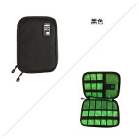 数码收纳包多功能旅行数据线u盘充电宝硬盘收纳盒手机耳机收纳袋-48|黑色