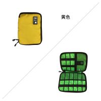 数码收纳包多功能旅行数据线u盘充电宝硬盘收纳盒手机耳机收纳袋-48|柠檬黄