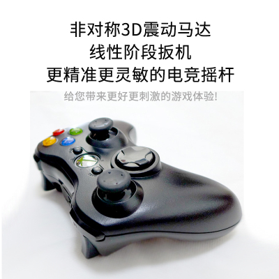 xbox360游戏手柄有线无线电脑steam鬼泣5one怪物猎人nba2k19-87