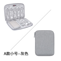数码数据线收纳包电源线充电器宝ipad平板保护套耳机线材双层整理盒u盘u盾便携手机袋-31|A款小号-灰色