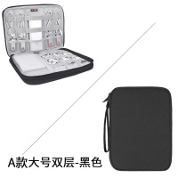 数码数据线收纳包电源线充电器宝ipad平板保护套耳机线材双层整理盒u盘u盾便携手机袋-31|A款大号双层-黑色