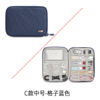 数码数据线收纳包电源线充电器宝ipad平板保护套耳机线材双层整理盒u盘u盾便携手机袋-31|C款中号-格子蓝色