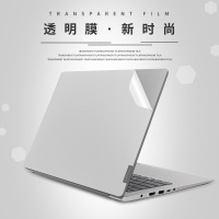 2020款联想小新pro13s笔记本电脑air14潮7000外壳保护膜15贴膜13.3英寸全套15.6寸2019版pro