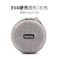 耳机收纳盒手机数据线充电器整理盒u盘u盾便携抗压迷你保护包蓝牙耳机保护套sd存储卡内存卡小收纳袋子|EVA圆形耳机盒-灰