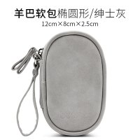 耳机收纳盒手机数据线充电器整理盒u盘u盾便携抗压迷你保护包蓝牙耳机保护套sd存储卡内存卡小|羊巴纹椭圆形耳机包-灰
