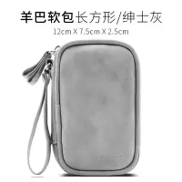 耳机收纳盒手机数据线充电器整理盒u盘u盾便携抗压迷你保护包蓝牙耳机保护套sd存储卡内存卡小|羊巴纹长方形耳机包-灰