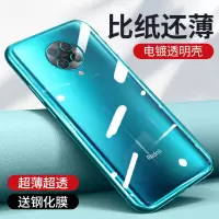 红米k30pro手机壳小米k30保护套redmik20软硅胶变焦版透明5g全包防摔k20por尊享版4g超薄个性创意男款