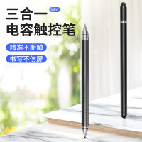 applepencil电容笔细头ipad手写笔触控平板一代绘画手机华为安卓苹果mini4二代6防误触ipencil书写新