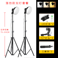 100瓦w超亮led专业摄影灯泡常亮灯持续灯美食设备补光灯室内家用拍照|【双灯套餐】落地支架（100W三色调光）