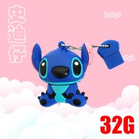 【正版】可爱卡通u盘128g学生男女生礼物优盘64g挂饰手机电脑两用u盘32g高速迷你公仔平板车载|史迪仔32G 标配