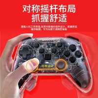 任天堂游戏手柄透明pc电脑版switch蓝牙无线ns游戏机steam实况足球塞尔达传说nba马里奥赛车乱斗双人有线-76